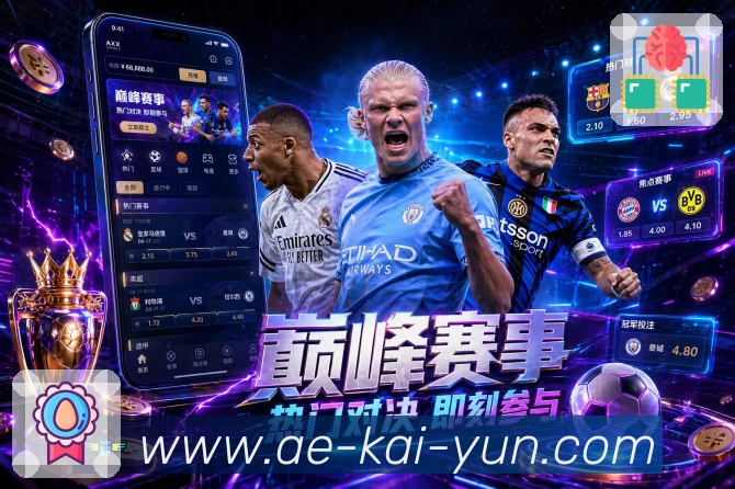 sports image