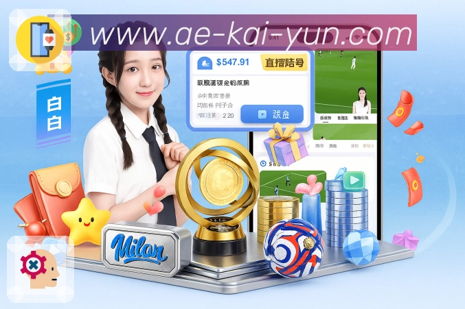 体育平台欢迎图